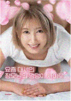 肌肉男舅舅txt笔趣阁百度云 导演剪辑版加长段落封面
